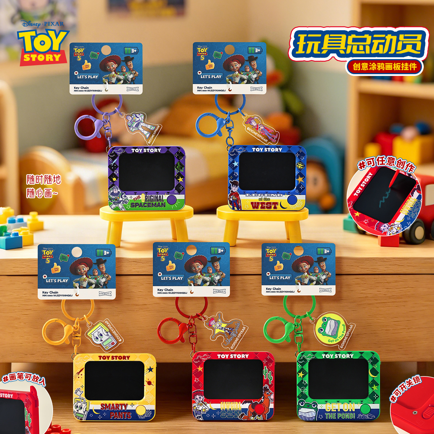 Toy story anime keychain