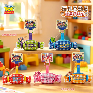 Toy story anime keychain