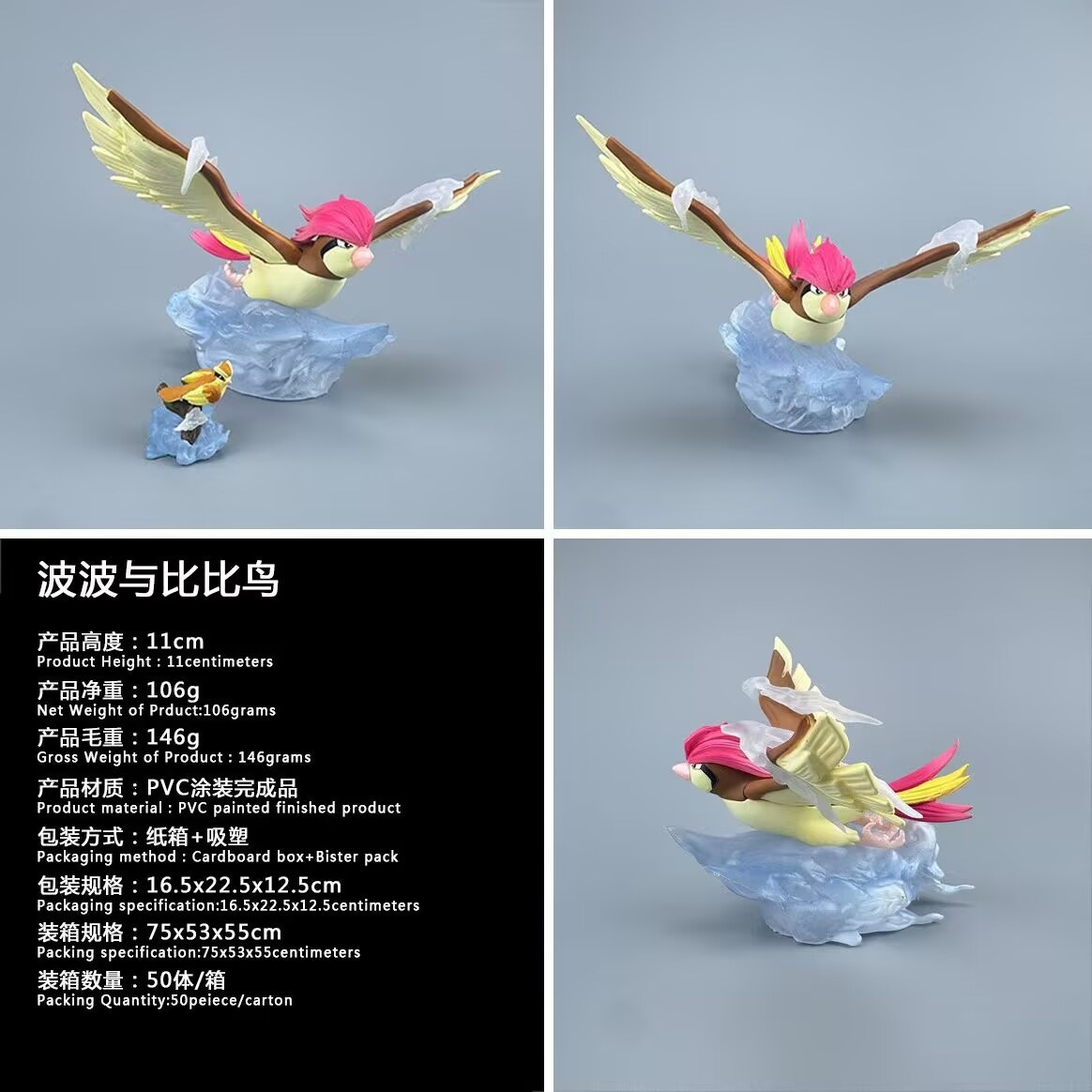 pokemon anime figure 11cm