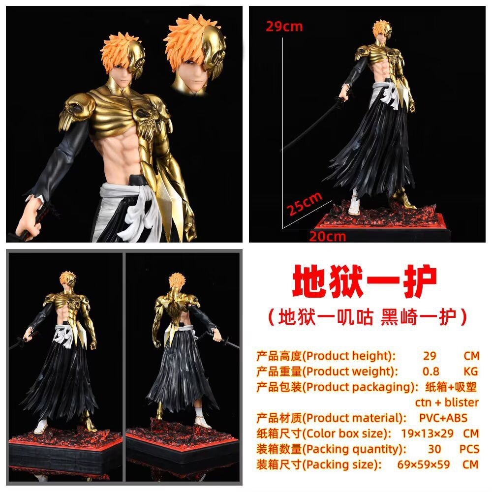 Bleach anime figure 29cm