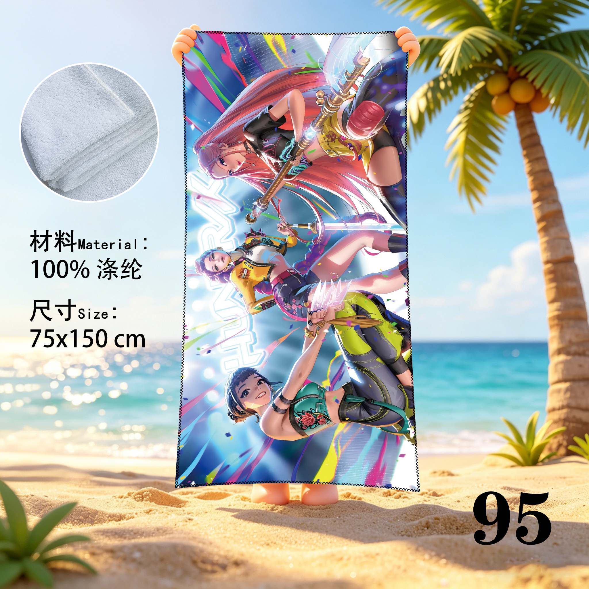 Kpop demon hunters anime beach towel