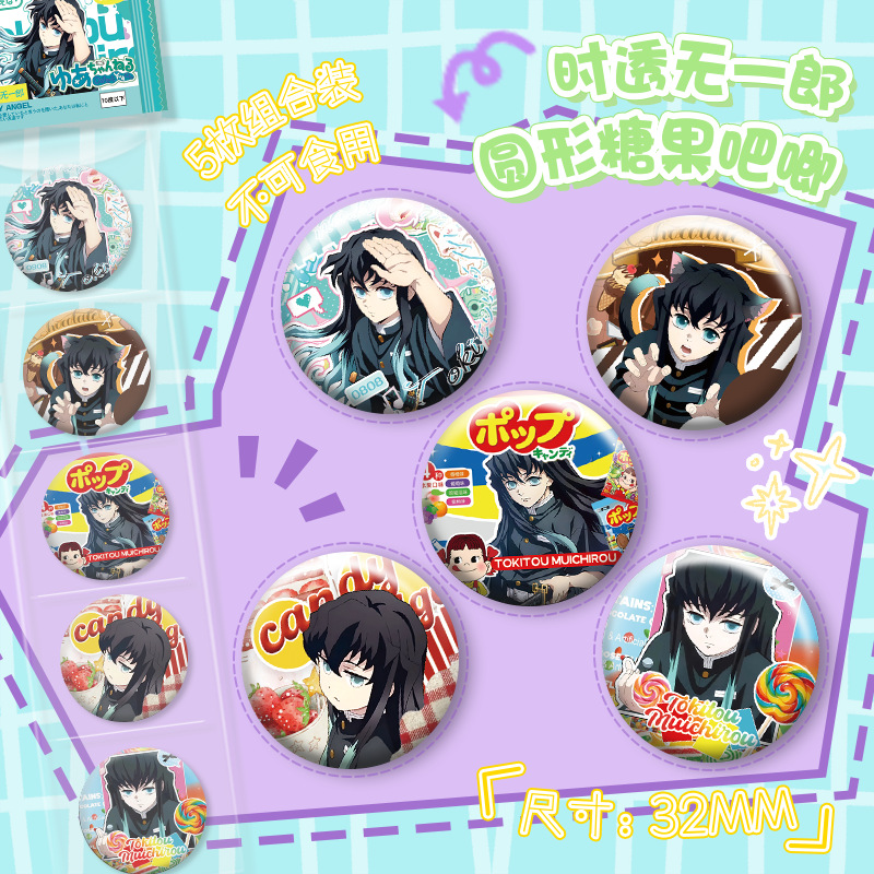 Demon slayer kimets anime pin 32mm