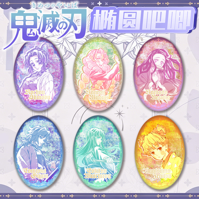 Demon slayer kimets anime pin 63*93mm