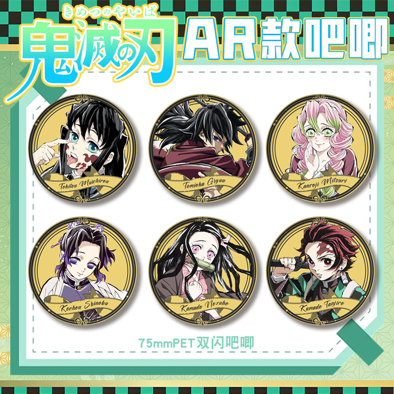 Demon slayer kimets anime pin 75mm