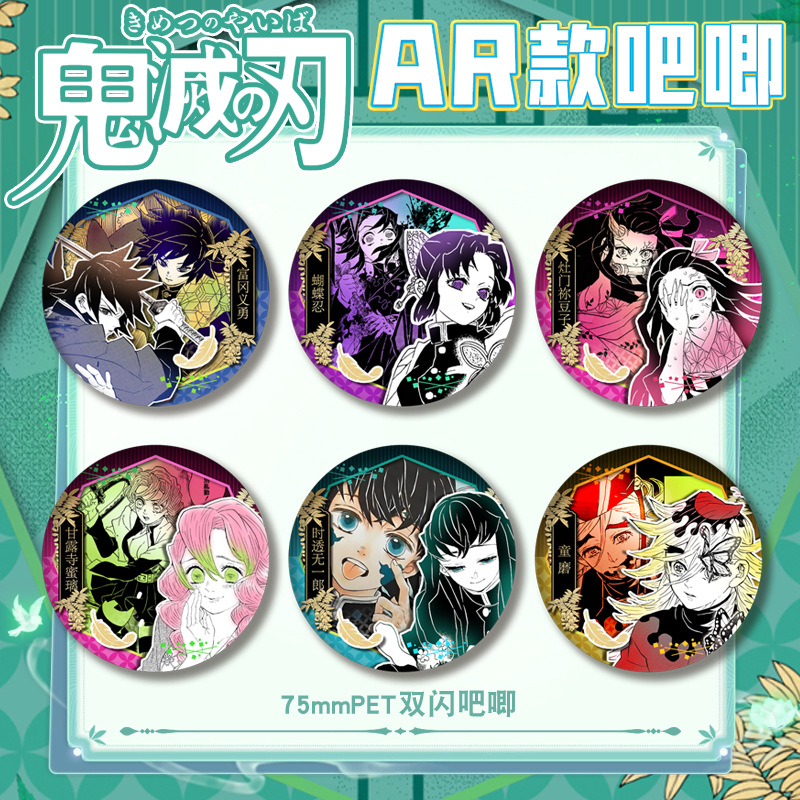 Demon slayer kimets anime pin 75mm