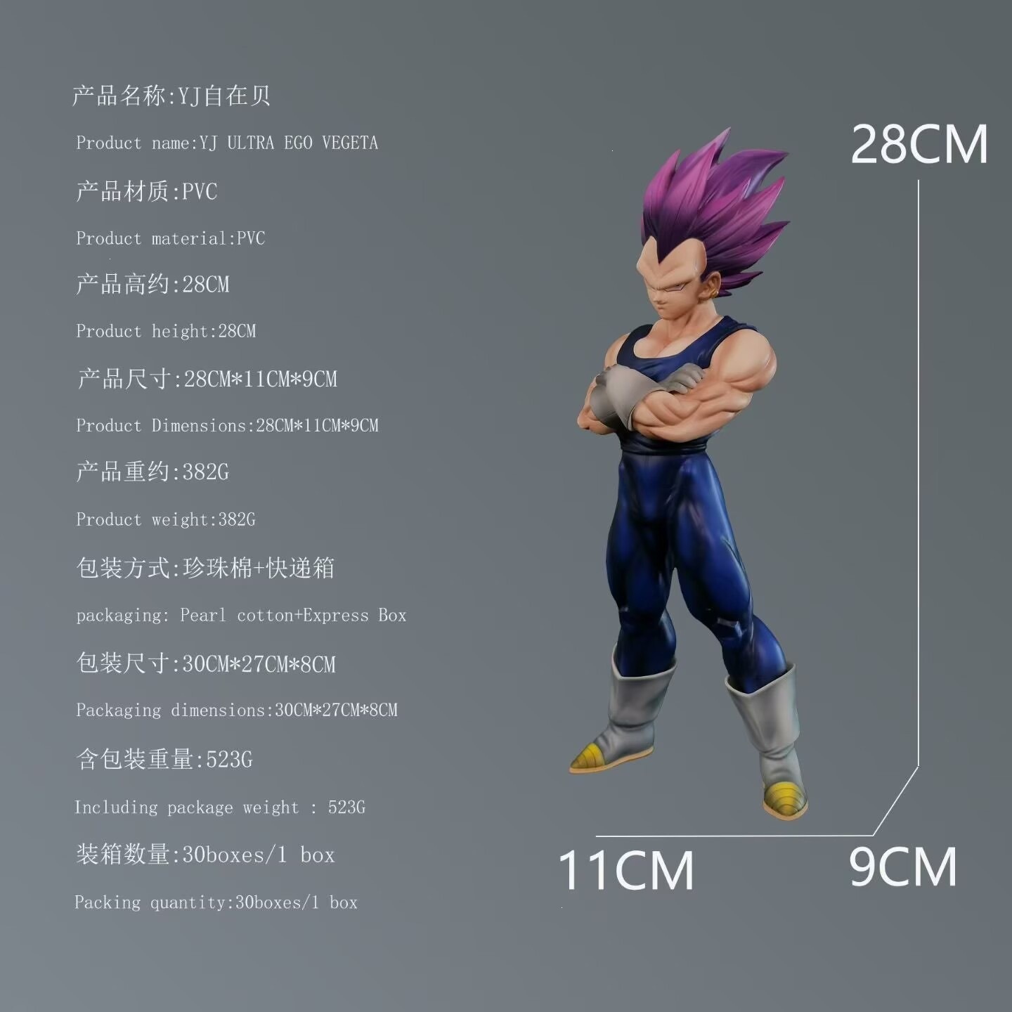 Dragon ball anime figure 28cm
