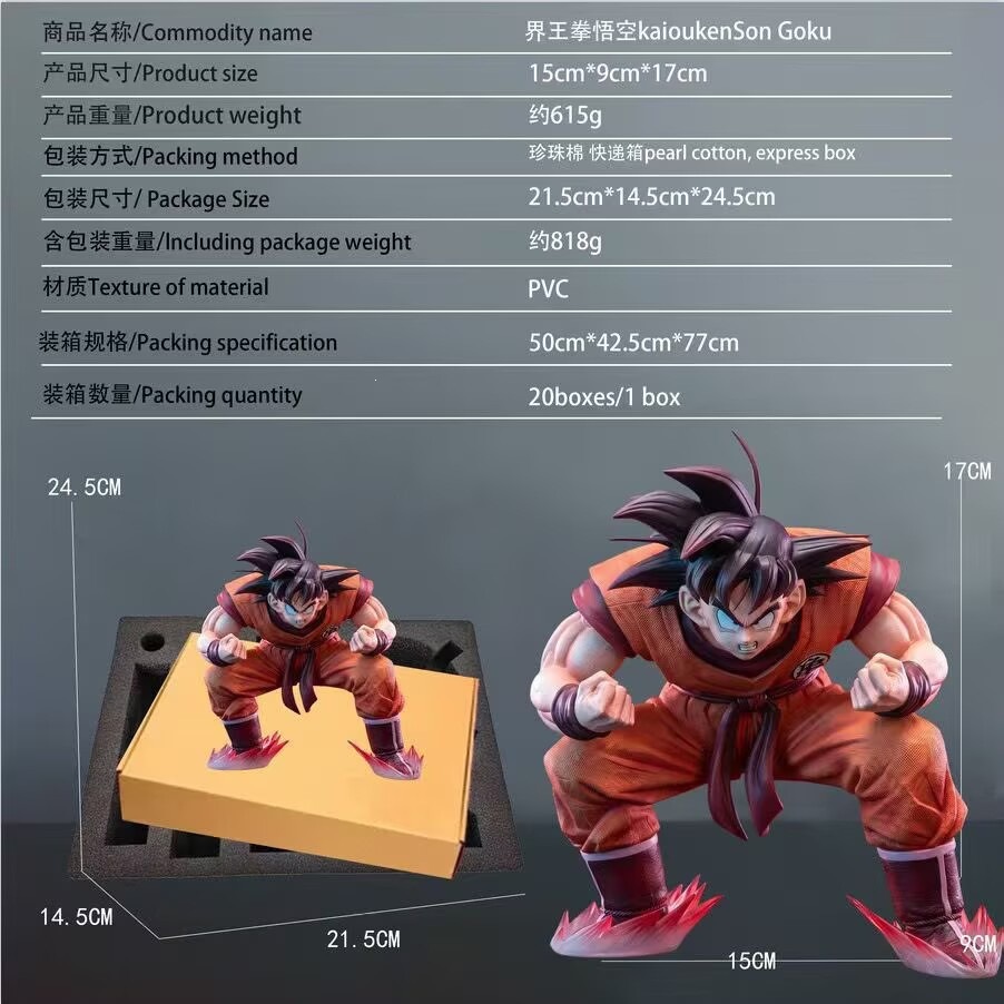 Dragon ball anime figure 17cm