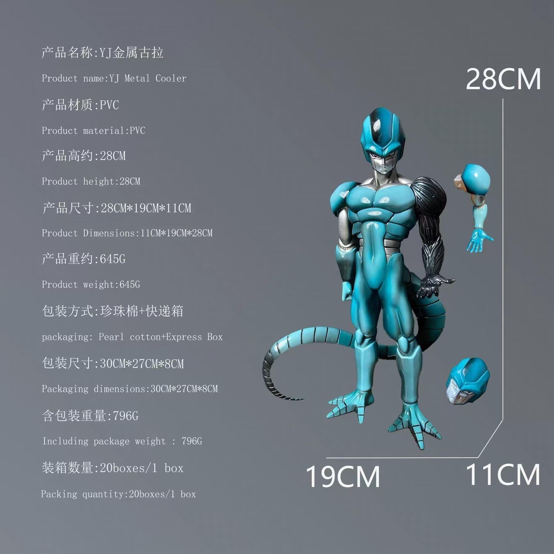 Dragon ball anime figure 28cm