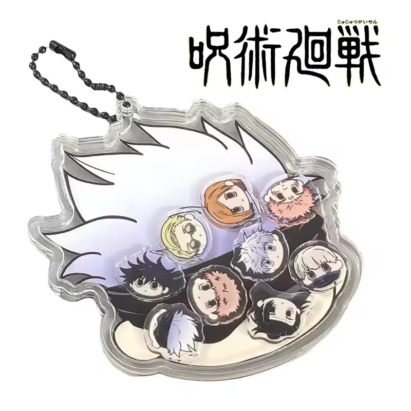 Jujutsu Kaisen anime keychain
