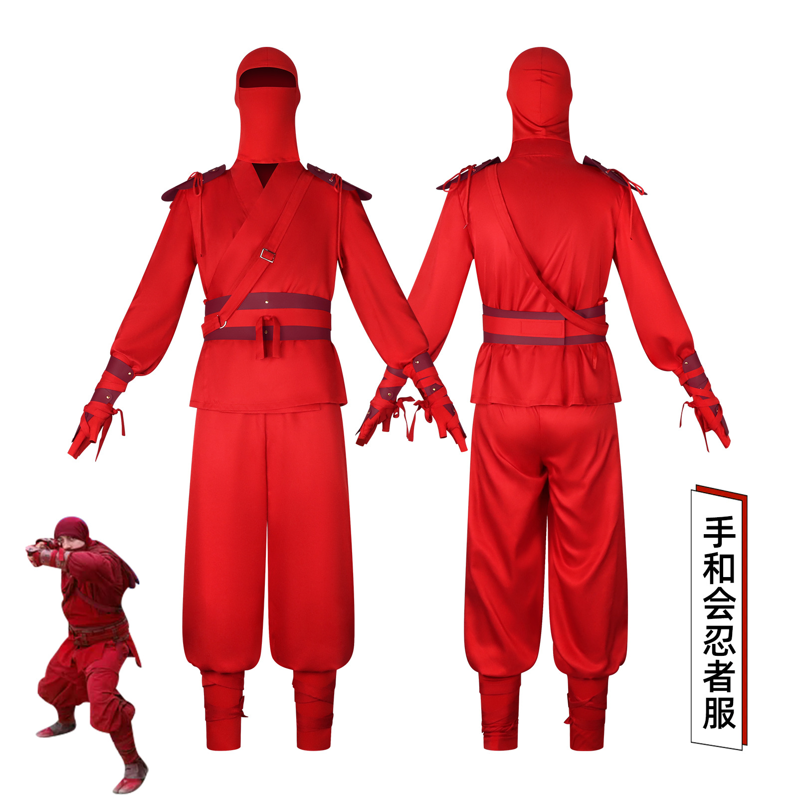 spider man anime cosplay