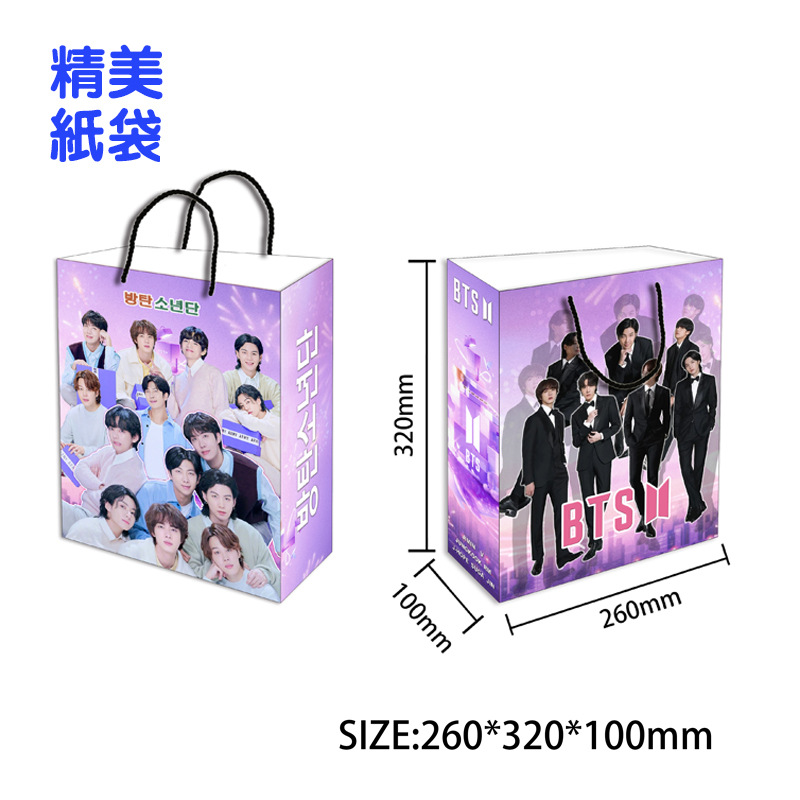BTS anime paper bag 260mm*320mm*100mm
