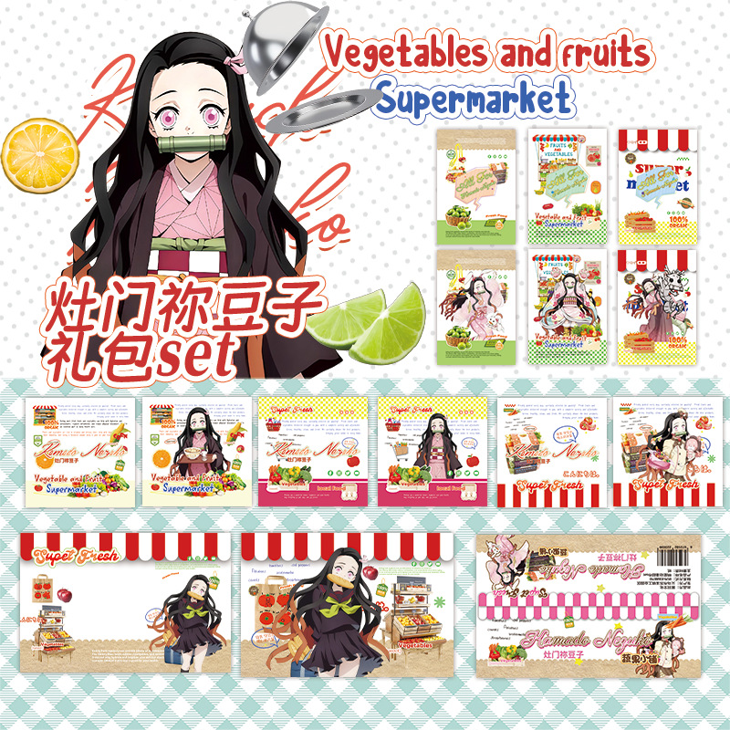 Demon slayer kimets anime gift Set 16.2x15.8cm