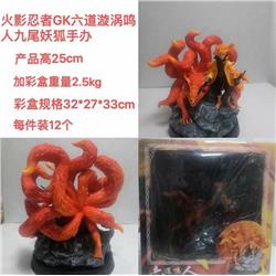 Naruto GK Uzumaki Naruto Kurama Boxed Figure Decoration Model 25CM 32X27X33CM 2.5G