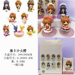 Card Captor Boxed Figure Decoration Model a box of 75 sets