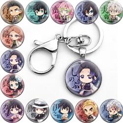 demon slayer anime keychain