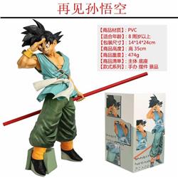Dragon Ball Z : Son Goku Anime Figure Toy Collection Doll 35cm