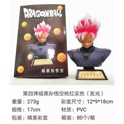 Dragon Ball Z Black Goku Anime Figure Toy Collection Doll（with light）