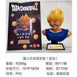 Dragon Ball Z Vegeta IV Anime Figure Toy Collection Doll（with light）