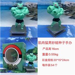 Pokemon Bulbasaur Figure Toy Japanese Anime PVC Figure Toy