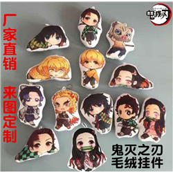 demon slayer anime pillow accessories 8cm	random selection