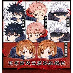 jujutsu kaisen anime cushion pillow 33*45cm