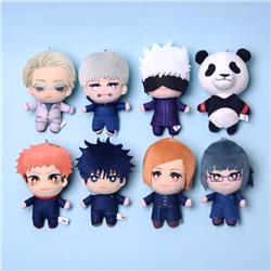 Jujutsu Kaisen anime plush doll 15cm price for 1 pcs