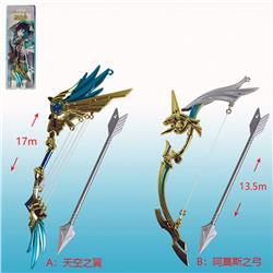 Genshin Impact anime weapon 17cm