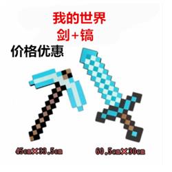 Minecraft anime weapon price for a set
