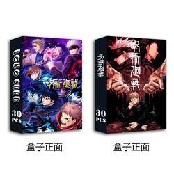 Jujutsu Kaisen Anime lomo cards price for a set of 30 pcs