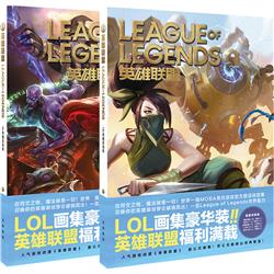 League of Legends anime album include 11 style gifts