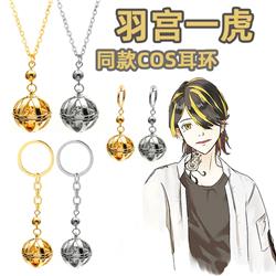 Tokyo Revengers anime earrings/necklace