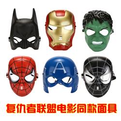 Avengers anime mask