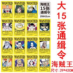 One piece anime poster price for a set of 15 pcs