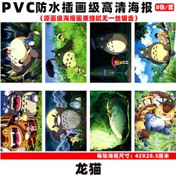 TOTORO anime wall poster price for a set of 8 pcs