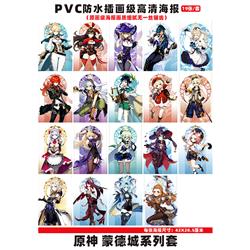 Genshin Impact anime wall poster price for a set of 19 pcs