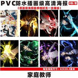 hitman reborn anime wall poster price for a set of 8 pcs