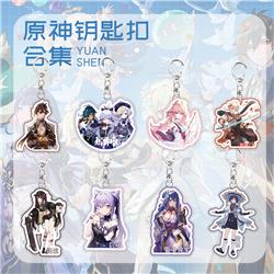 Genshin Impact anime keychain