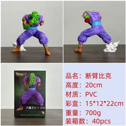 Dragon Ball anime figure 20cm