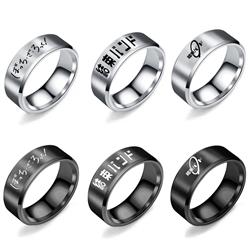 Bocchi the rock anime ring size 7-12