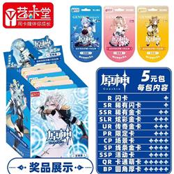 Genshin Impact anime card 20 pcs a set (chinese version)