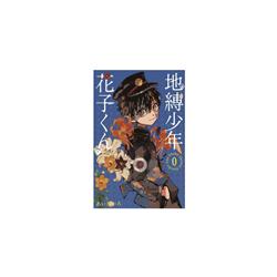 Toilet-bound hanako-kun anime fabric poster 20*30cm