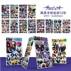 Jujutsu Kaisen anime beautifully stickers pack of 12, 21*12.3cm