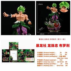 Dragon ball anime figure 29cm