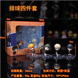 Haikyuu anime figure 5cm 4 pcs a set