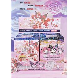 Kuromi anime stationery gift box 8pcs a set