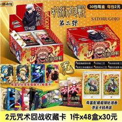 Jujutsu Kaisen anime card 30pcs