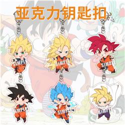 Dragon ball anime keychain