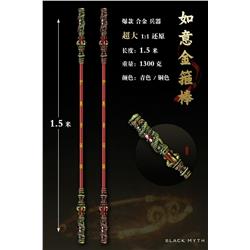 Black Myth: Wukong anime weapon 150cm+frame price of 1