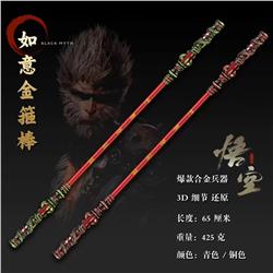 Black Myth: Wukong anime weapon 65cm+frame price of 1