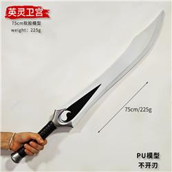 Fate anime weapon PU 75cm